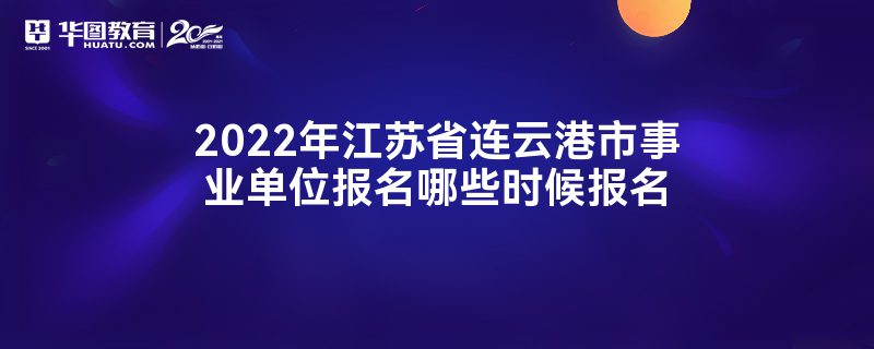 2023꽭ʡƸҵλƱЩʱ