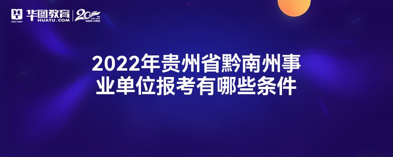 2023ʡǭҵλƱЩ