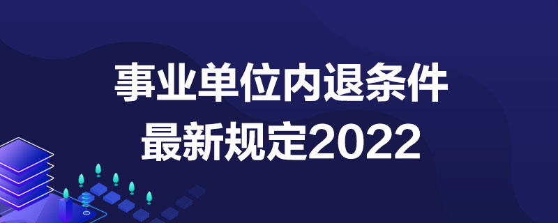 ҵλ¹涨2022